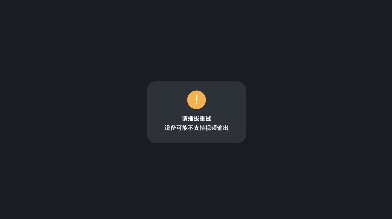DP Warning Illustration