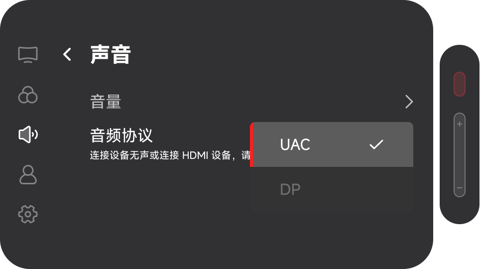 音频协议示意图