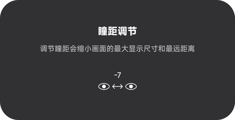 IPD Setting Page