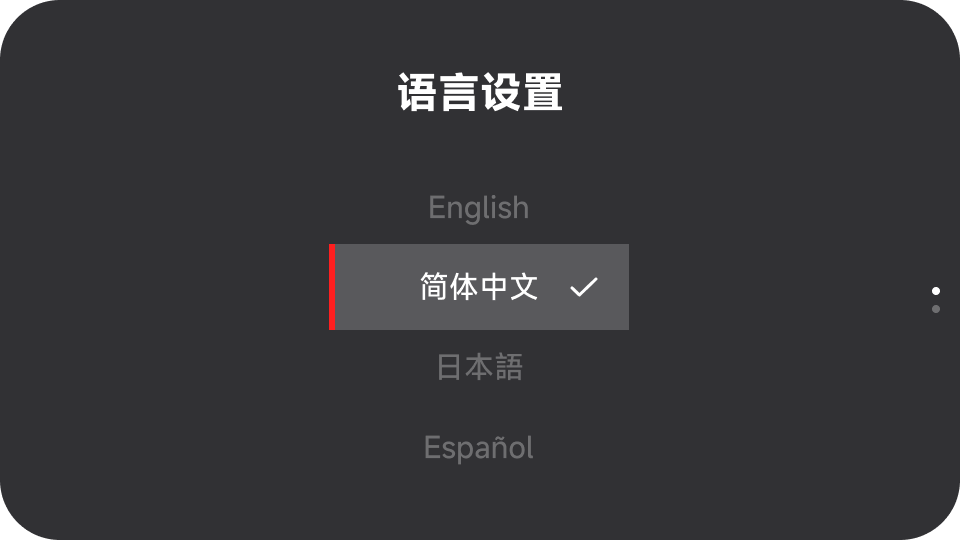 1S 语言支持