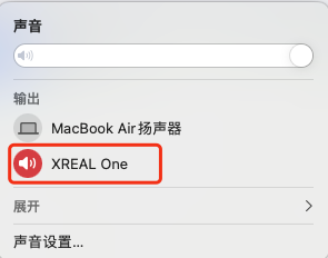 电脑音频示意图
