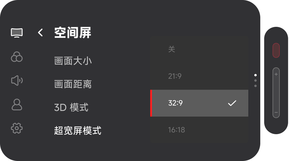 超宽屏模式OSD