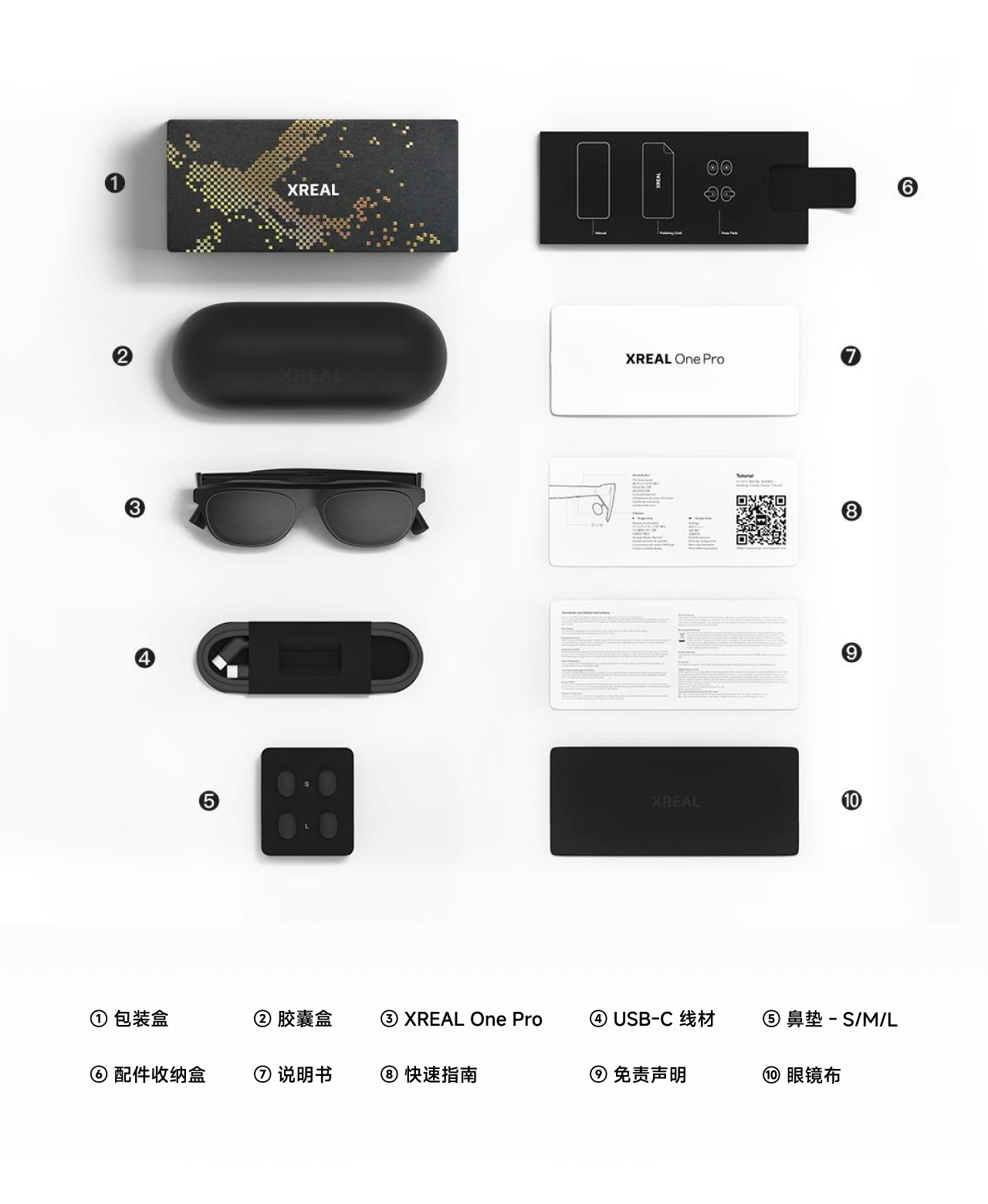 One Pro 包装清单