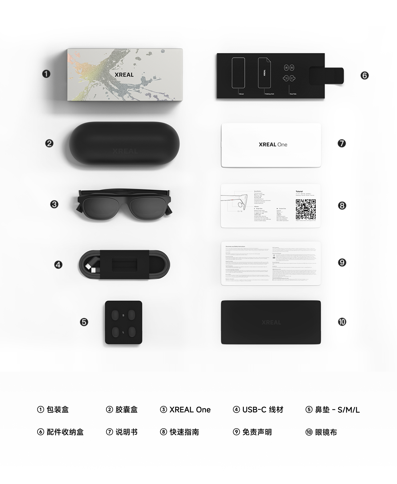 One 包装清单