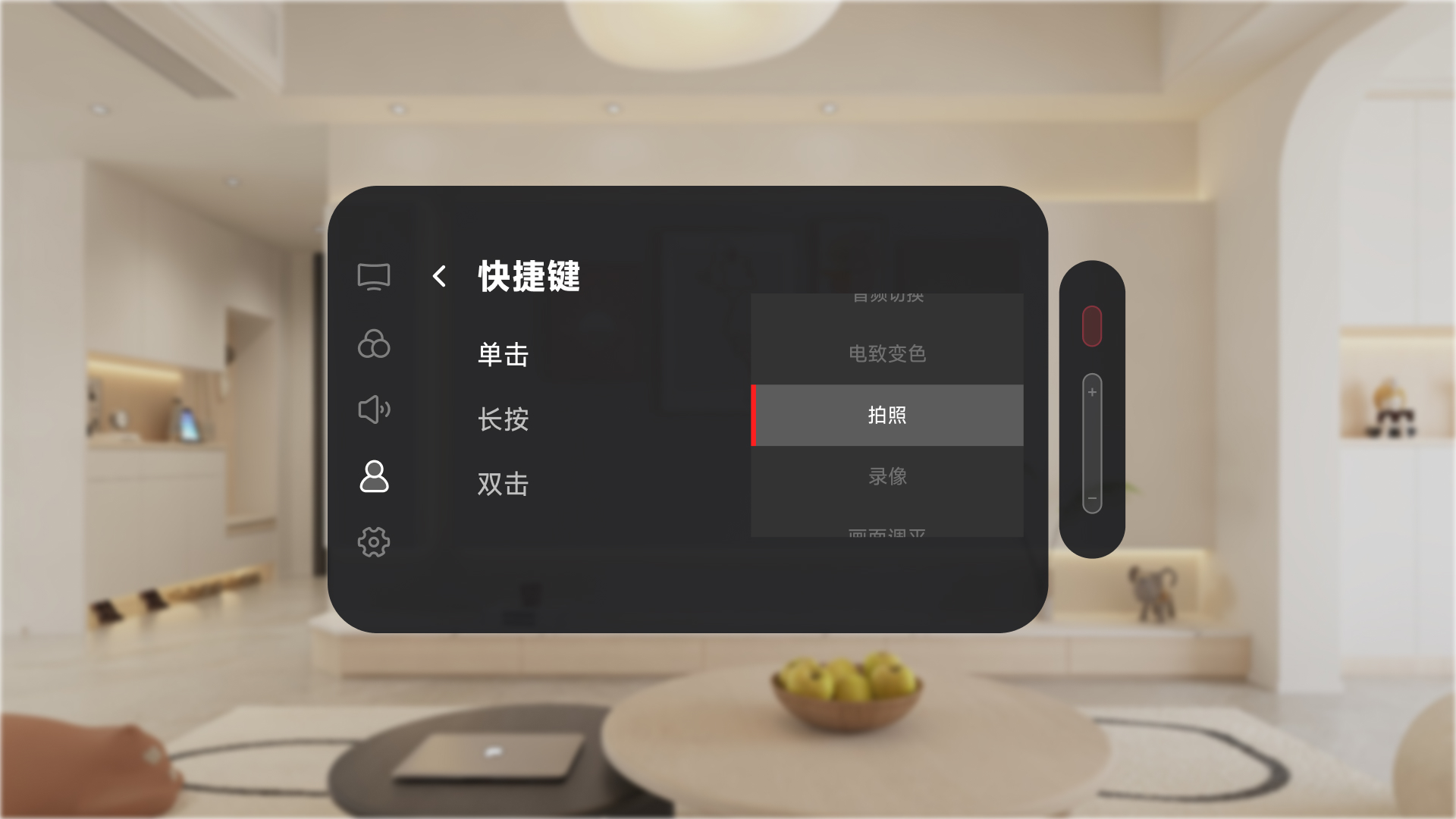 Quick Button OSD