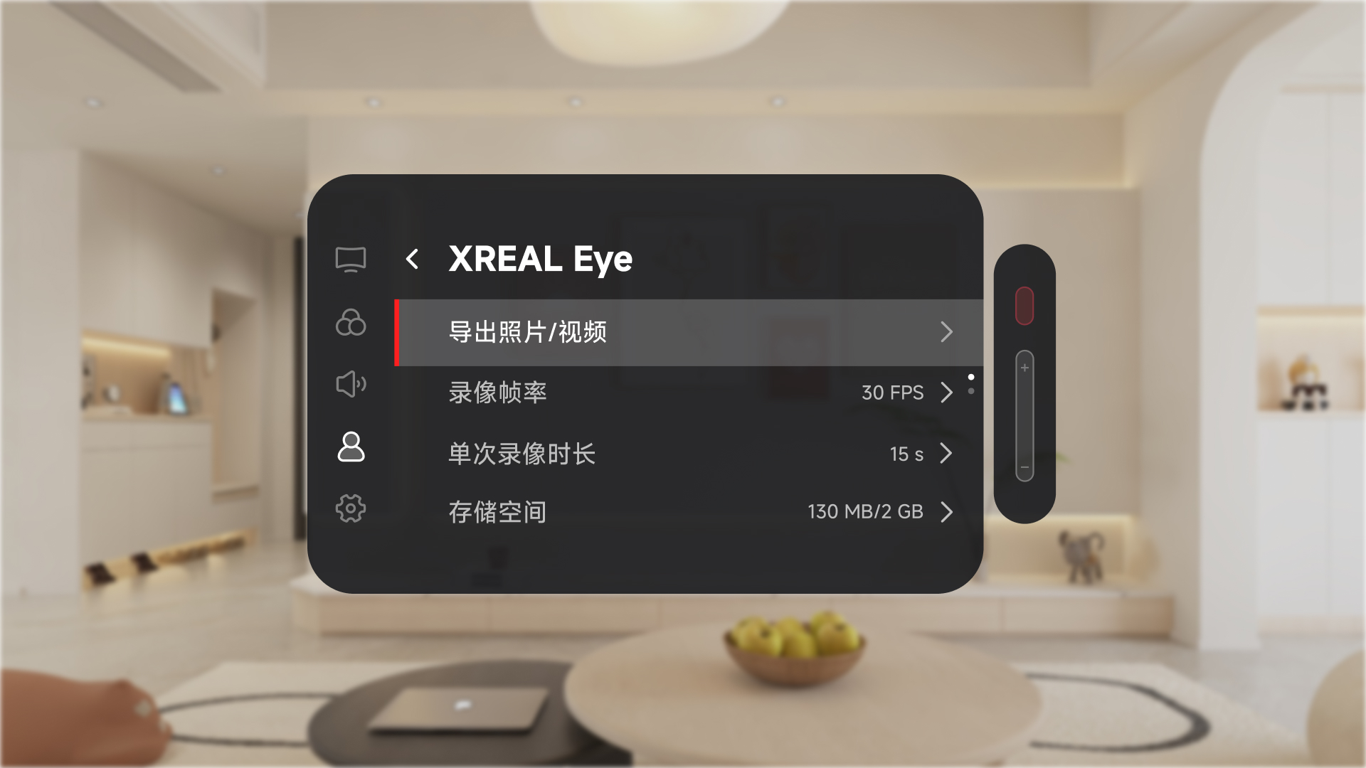 导出照片/视频 OSD